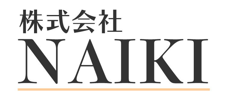 株式会社NAIKI